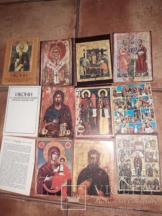 Набор открыток Икона икони Болгария