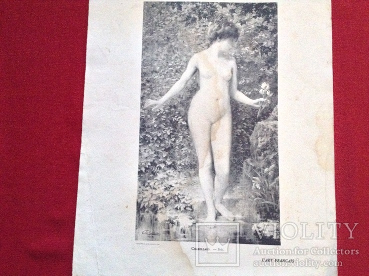 Купание(Франция,1898г), фото №2