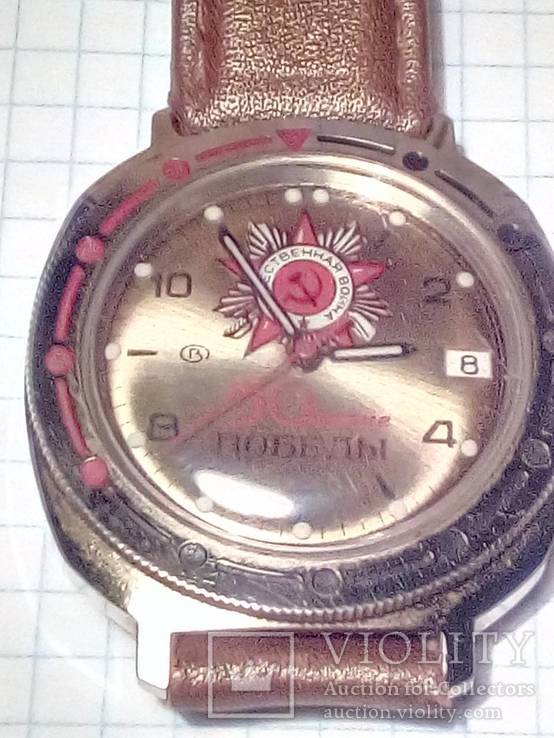 Часы Восток 50 лет победы ( орден отечественной войны) водонепроницаемые, фото №2