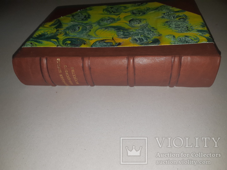 1899 Школа поварского и кондитерского искусства, фото №2