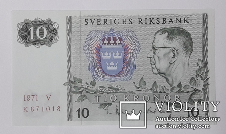 Швеция 10 крон 1971 год