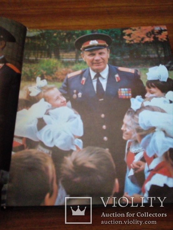 Ценителям истории СССР "Советская милиция", фото №5