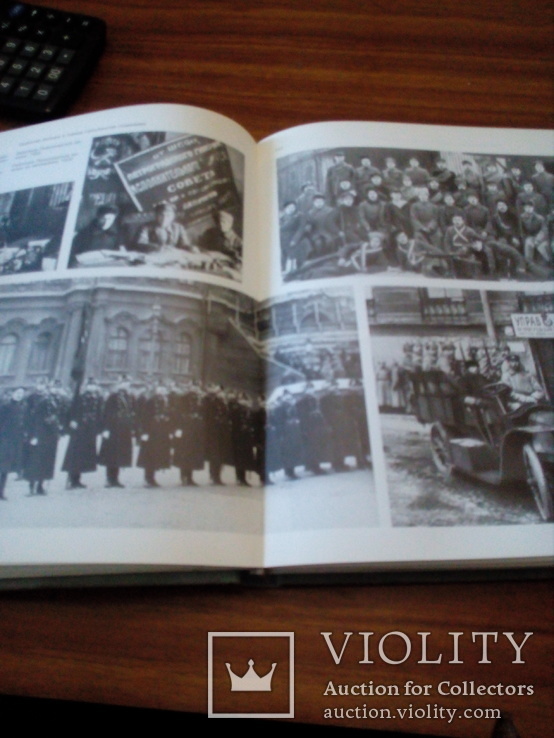 Ценителям истории СССР "Советская милиция", фото №8