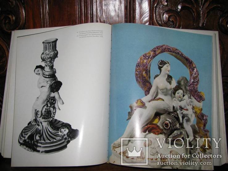 Meissen porcelain.- Dresden, 1973 Fundamental album-catalog., photo number 3