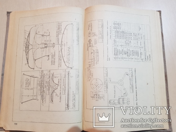Чтение судостроительных чертежей 1939 года., фото №8