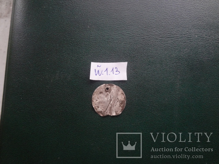 Средневековая  монета   (Й.1.13)~, фото №4