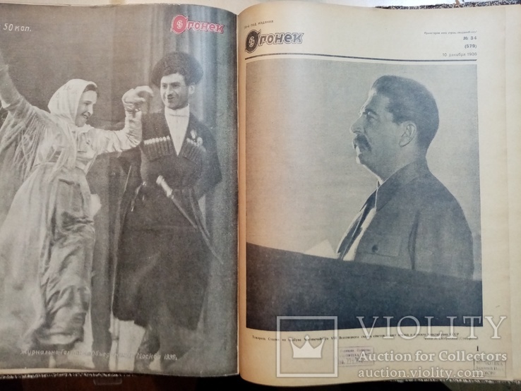 Подшивка Огонек 1936 год № 28-32.№ 34-36, фото №8