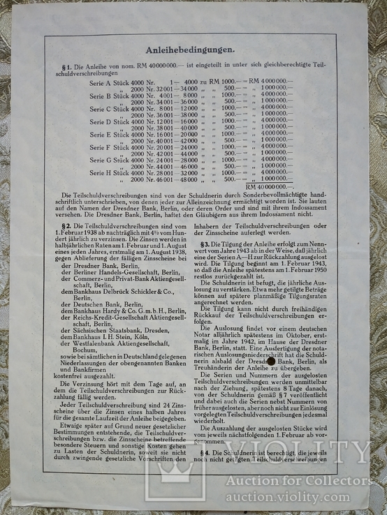 Акции РЕЙХ 1000 REICHSMARK 1938р №42, фото №3