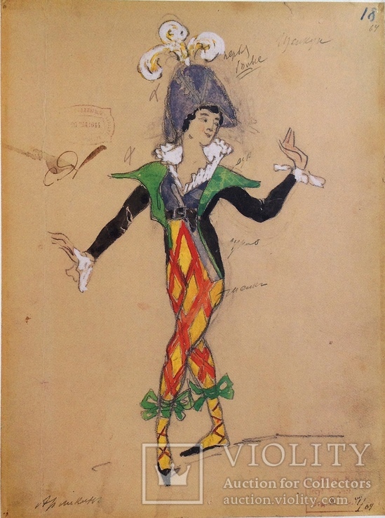 Коровин К., print, лимитир. серия к балету "Щелкунчик" 1919г. Большой Театр, Москва.