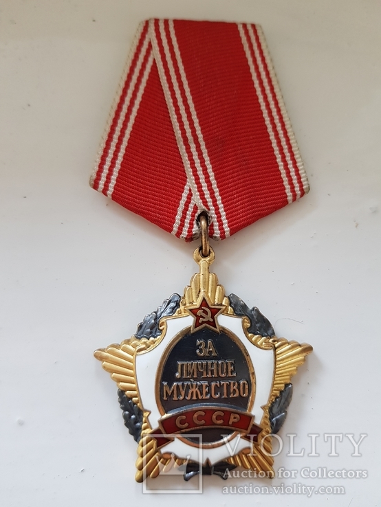 Орден "За личное мужество", фото №2