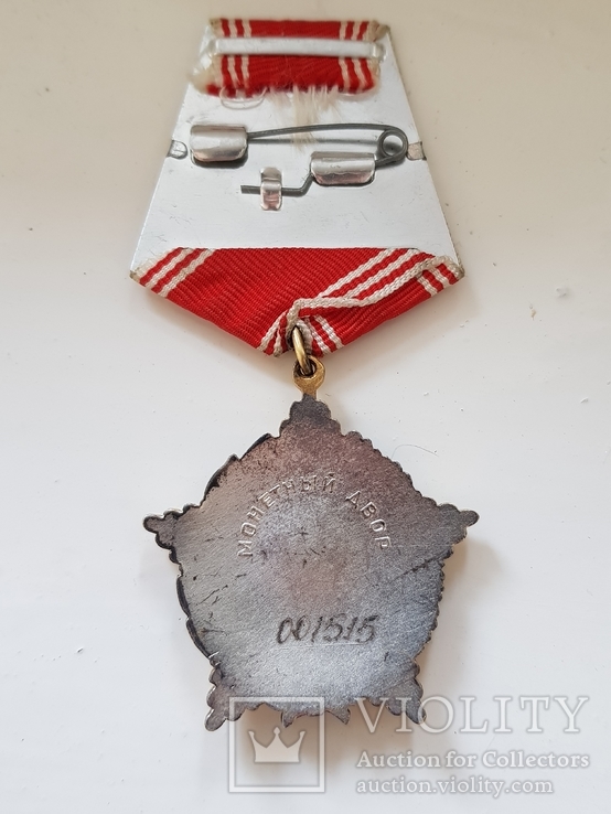 Орден "За личное мужество", фото №5
