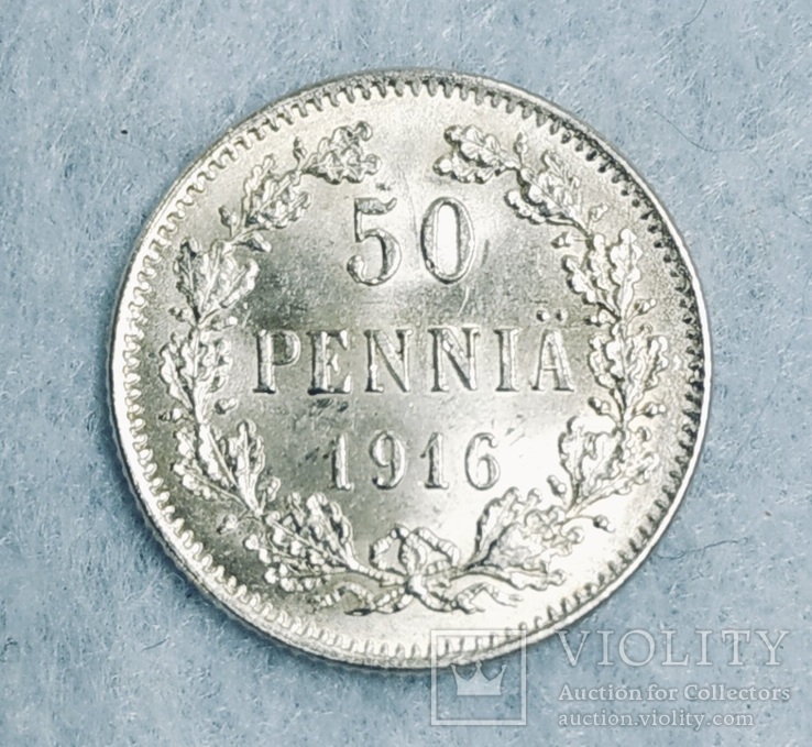 Россия для Финляндии 50 пенни 1916 серебро аАНЦ Николай II
