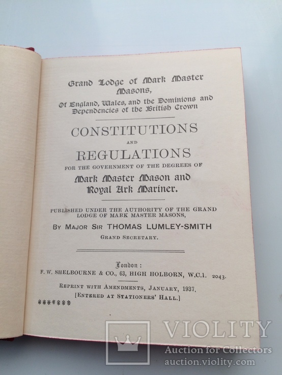 Масонская конституция Марк-Мастера, фото №7