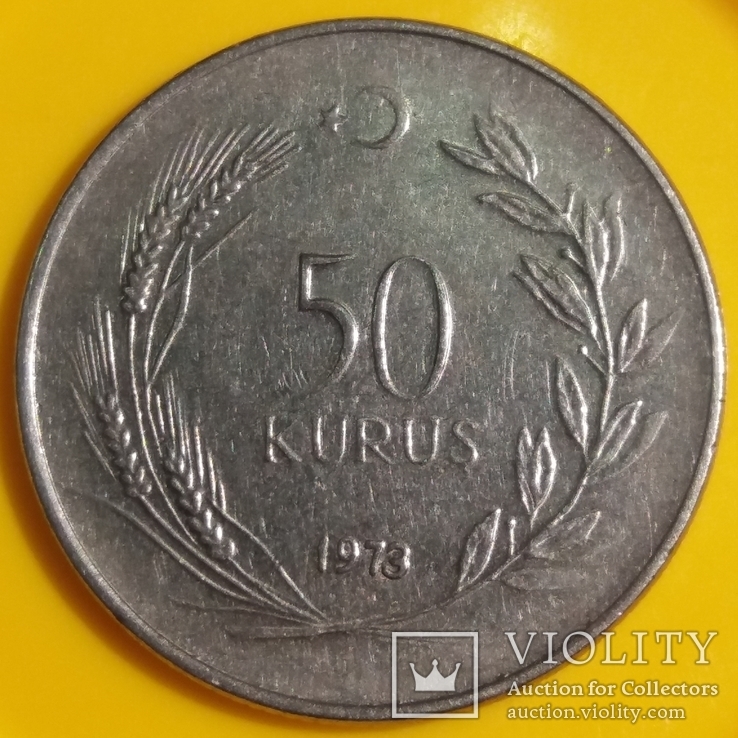 Туреччина 50 курушів, 1973, фото №2