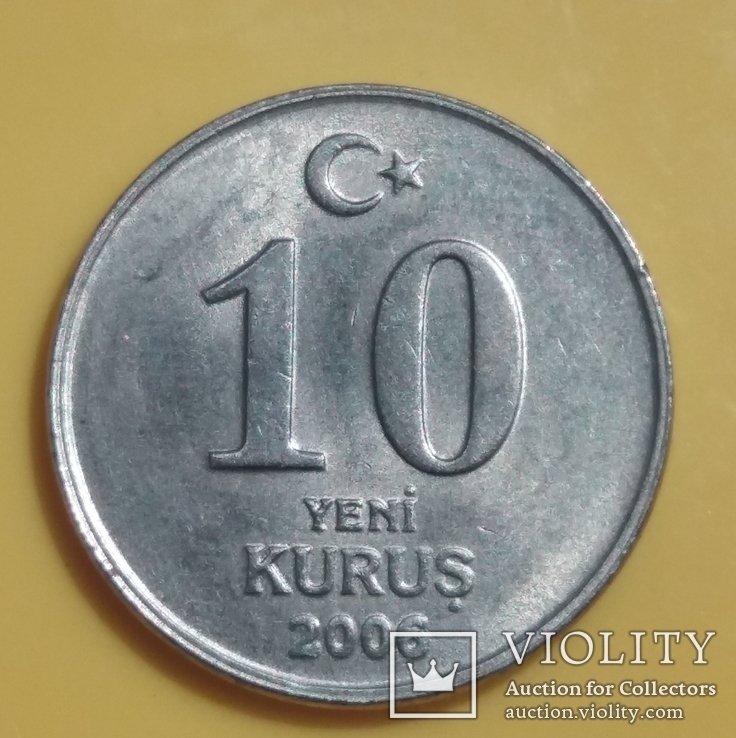 Туреччина 10 нових курушів, 2006, фото №2