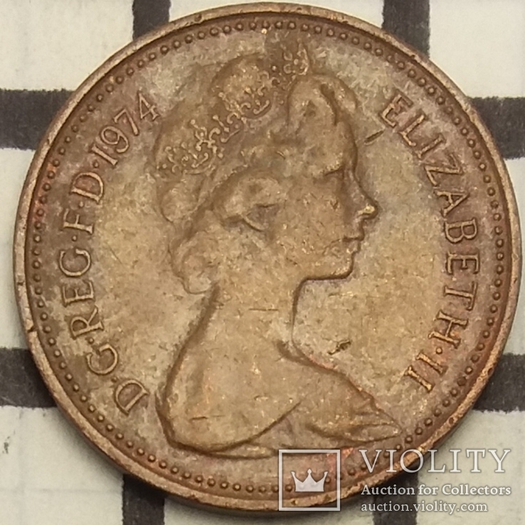 Велика Британія 1 новий пенні, 1974, фото №2