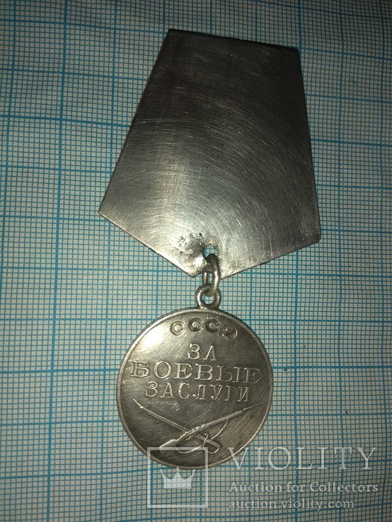Медаль " За БЗ"стальная колодка