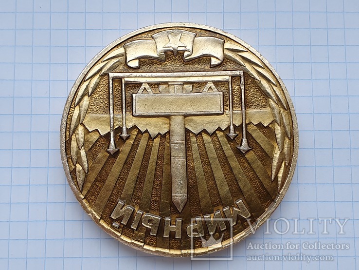Настольная медаль мирный 1957 год, фото №5