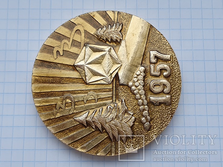 Настольная медаль мирный 1957 год, фото №7