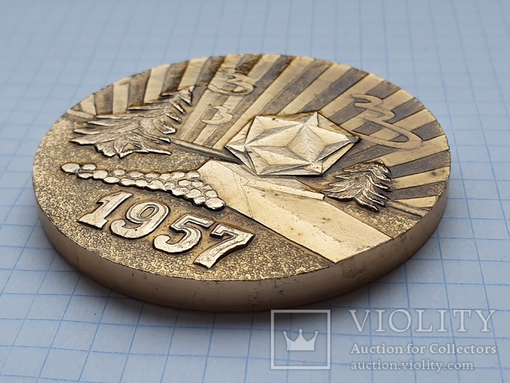 Настольная медаль мирный 1957 год, фото №9