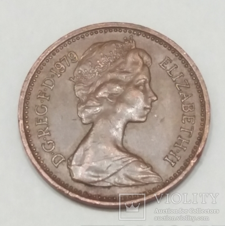 Велика Британія 1 новий пенні, 1979, фото №2
