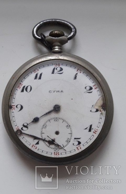 Карманные часы Cyma, фото №2
