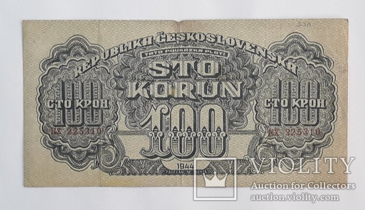 Чехословакия 100 крон 1944 год, фото №2