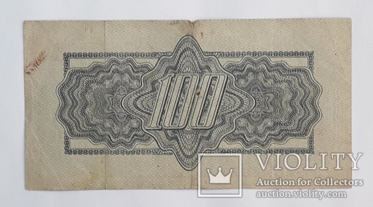 Чехословакия 100 крон 1944 год, фото №3