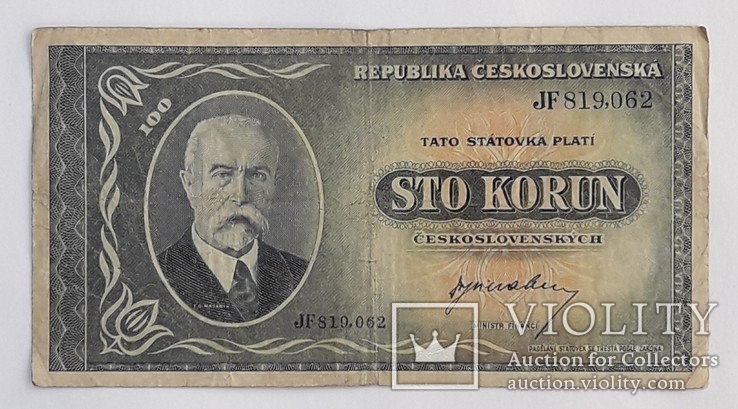 Чехословакия 100 крон 1945 год, фото №2