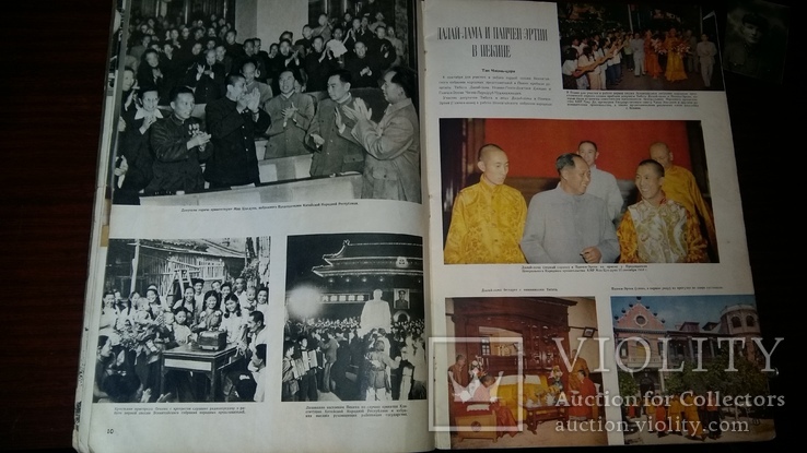 Журнал "Китай "1954г, фото №6