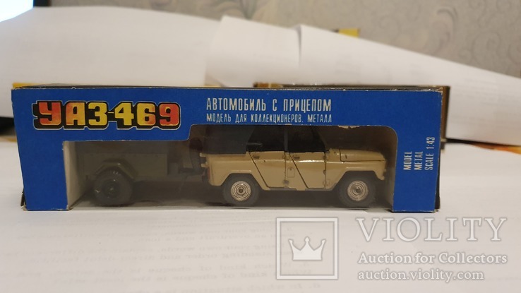 УАЗ-469 № А34 с прицепом и коробкой, 1:43, фото №13
