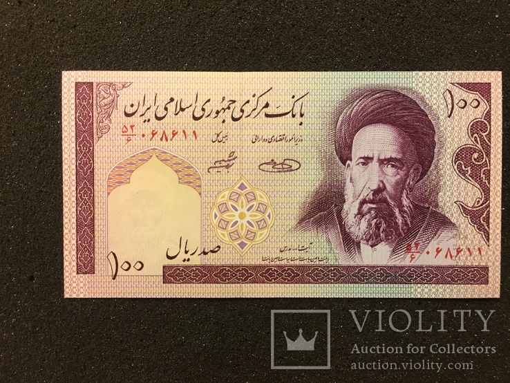 Иран 100 реалов, фото №2
