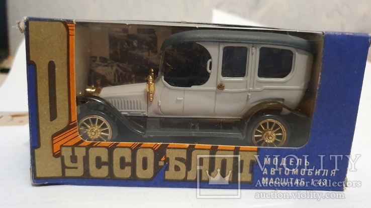Руссо-Балт С24/40 с кузовом "Лимузин" 1912 г, с коробкой, фото №2