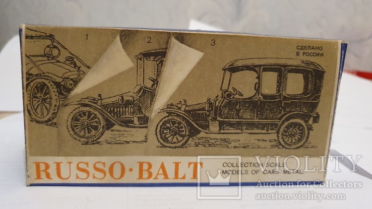 Руссо-Балт С24/40 с кузовом "Лимузин" 1912 г, с коробкой, фото №11