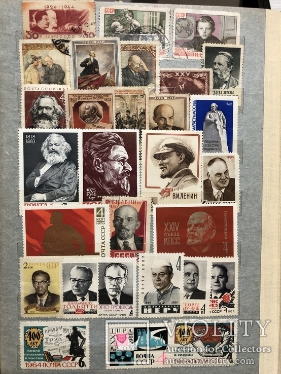 Марки Ленин, Крупская, Маркс, фото №3