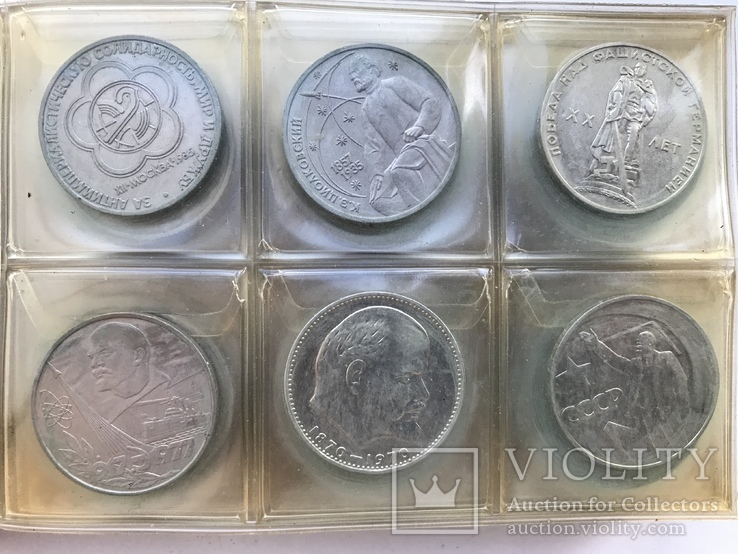 Монеты СССР, 1964-1991 года, фото №3