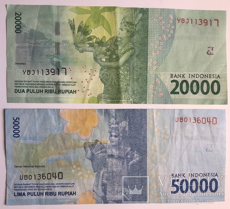 Индонезия, 1 000 - 50 000 рупий, фото №5