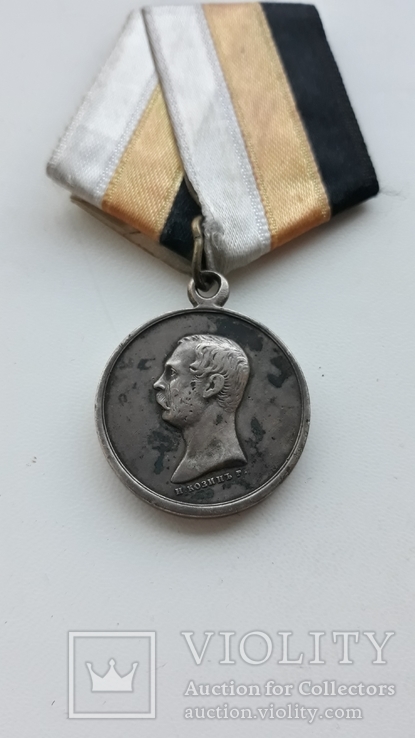 Медаль "За покорение Западного Кавказа" 1859-1864 рр., фото №3