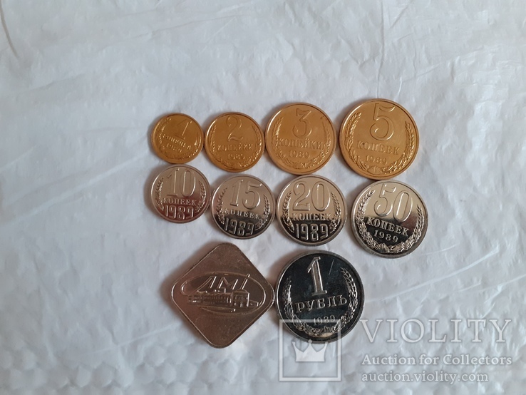 Монеты СССР 1989 года и знак монетного двора, фото №3