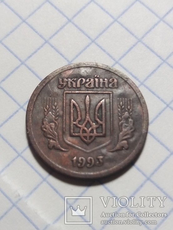 2 копейки 1993 медь (копия, подделка, сувенир - как хотите так и называйте), numer zdjęcia 3
