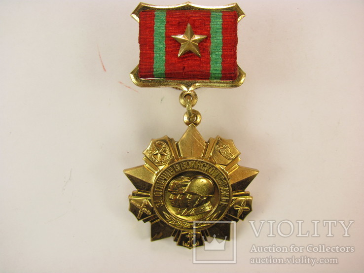 Медаль "За отличие в воинской службе" 1 степень + документ, фото №5