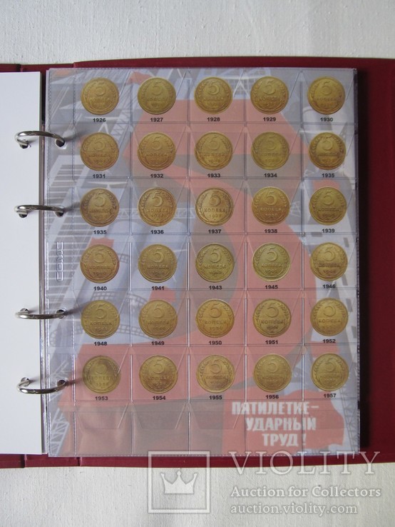 Комплект листов с разделителями для разменных монет РСФСР, СССР 1921-1957гг., фото №5