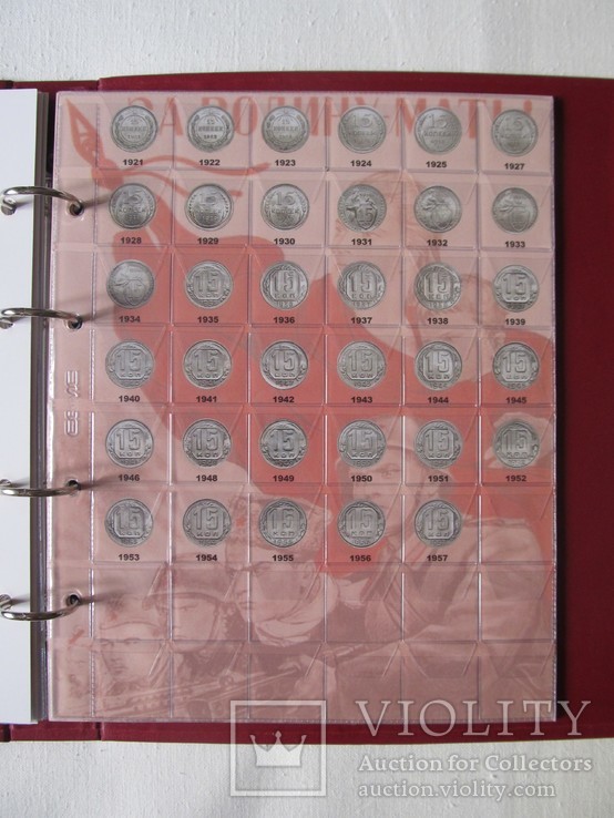 Комплект листов с разделителями для разменных монет РСФСР, СССР 1921-1957гг., photo number 7