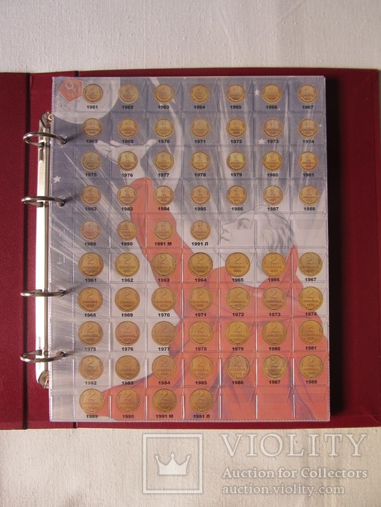 Комплект листов с разделителями для разменных монет СССР 1961-1992гг., фото №2