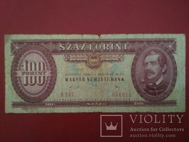 100 forint 1989, фото №2