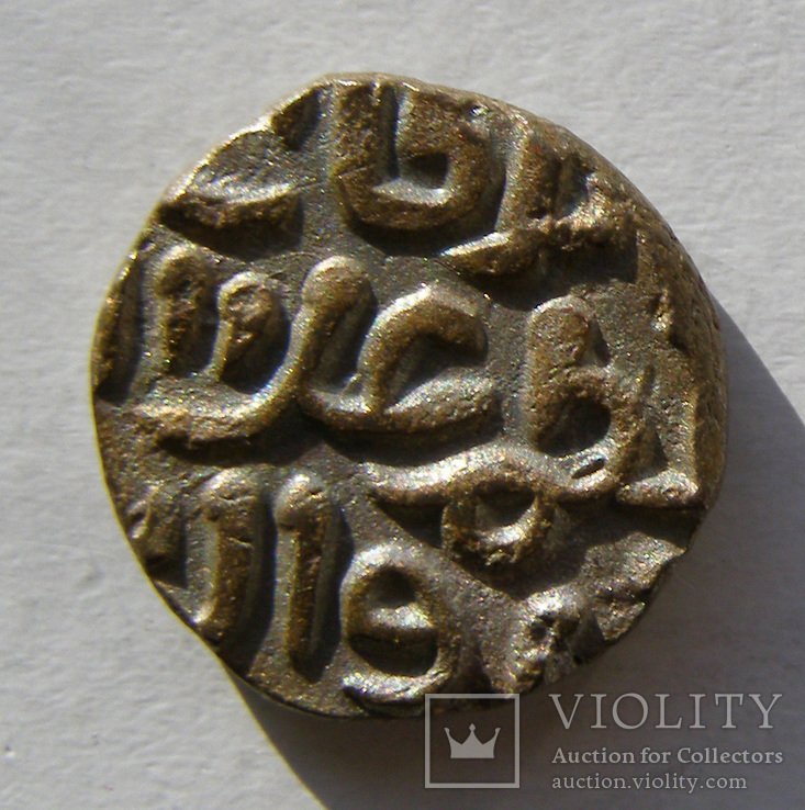 Делийский султанат, Ала ад-Дин Мухаммад-шах, 1296-1316 гг., 2 гани, фото №2