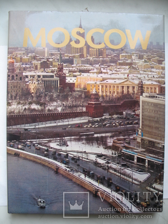 "Moscow" фотоальбом 1975 год, футляр (на английском)