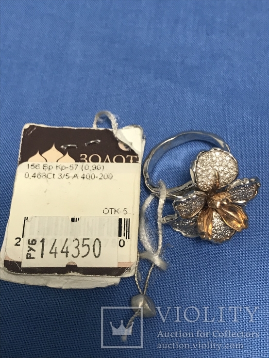 Золотое кольцо с бриллиантами 17.5 размер, фото №8