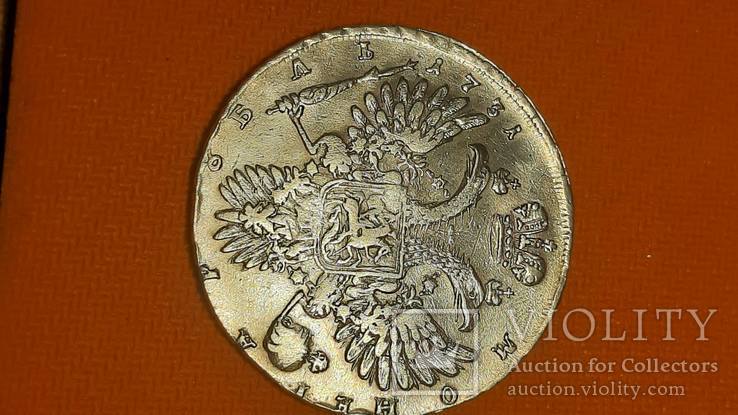 Рубль 1731 серебро (перевыставлении, в связи с не выкупом), фото №9