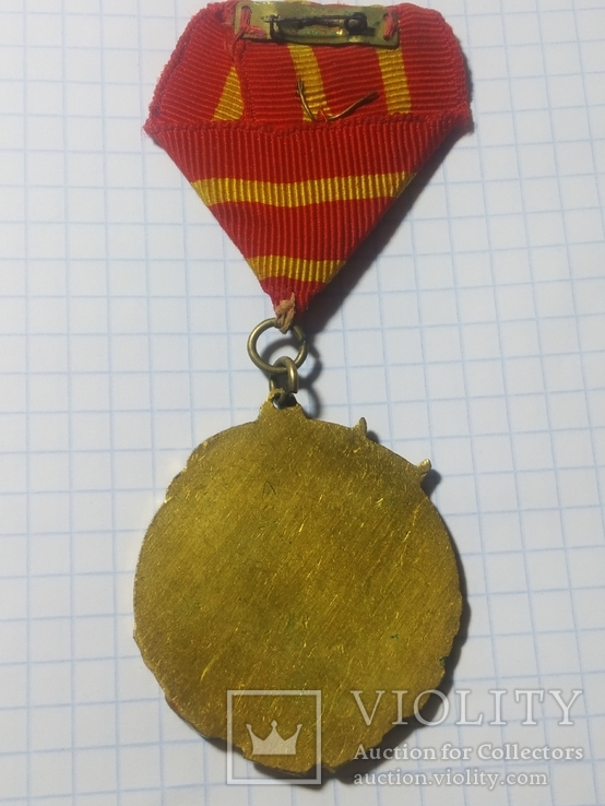 Медаль советско-китайской дружбы, фото №6